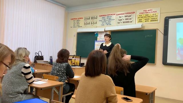 Комплексное развитие ребёнка за счёт метода ментальной арифметики.