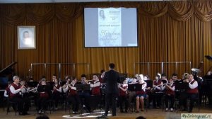 Старинный егерский марш. Исполняет духовой оркестр п/у Георгия Пайдютова