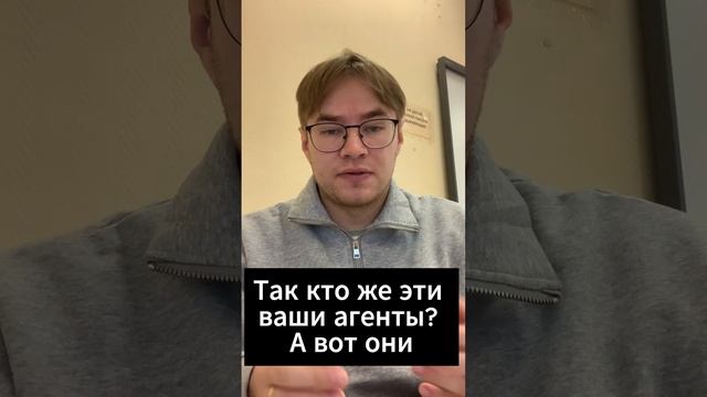 Социализация и её агенты