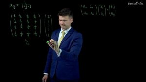 Лукьяненко Д. В. - Численные методы - 2. Решение систем линейных алгебраических уравнений