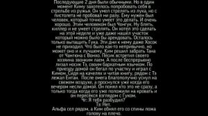 Фанфик | Вигуки | Омегаверс | "Only a whore, no more" | 9 часть