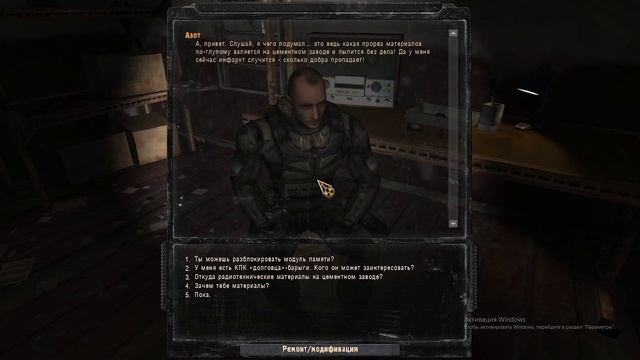 4 часть прохождение S.T.A.L.K.E.R зов припяти смотреть онлайн