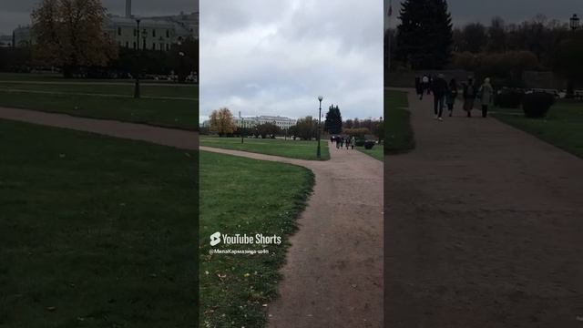 Санкт-Петербург.27.10.2024. Марсово поле, названное в честь бога войны, вид от набережной реки Мойки