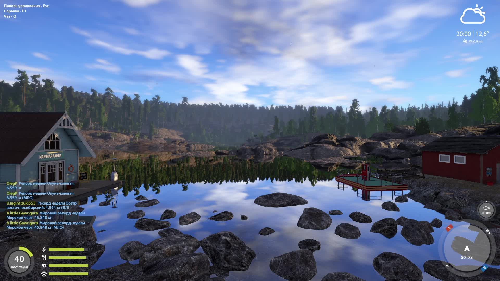 Русская Рыбалка 4 смотреть онлайн