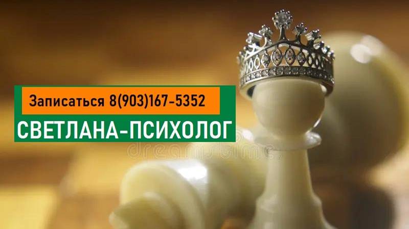 Какие у меня к вам вопросы или Почему нужно ИДТИ к мастеру(психологу/массажисту/ароматерапевту...