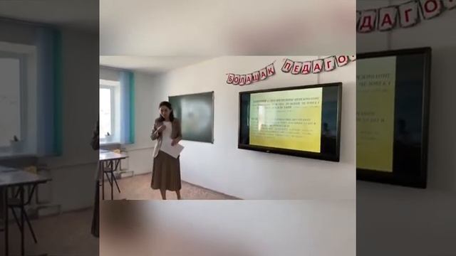 Урок психологии. Тема: Эмоции и чувства. смотреть онлайн