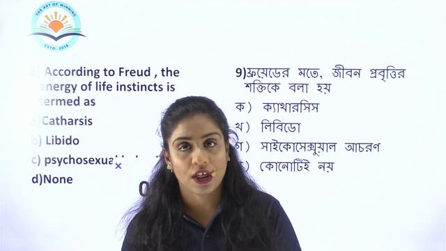 Rapid Fire session || CDP || Debanjana Mam || The Art Of Winning || Tripura || Day-04