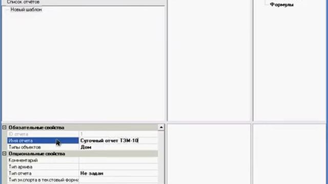 Фильтр отображения обязательные и опциональные свойства  Пункт 4 3 1 2
