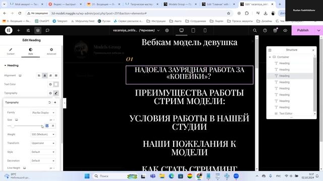 Как делать Popup