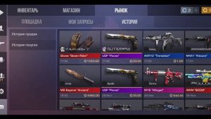 Закуп на 6к голды/ задонил в стандофф / стандофф 2