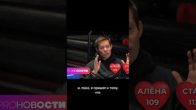 Стас Пьеха про свадьбу #стаспьеха #music