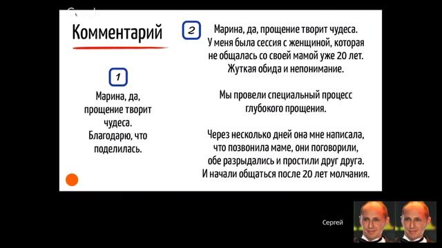 Как комментарии показывают экспертность