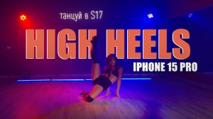 High Heel dance