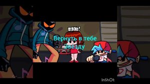 2 песня уитти на русском языке friday night funkin