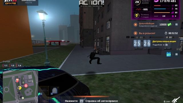 1 стадия