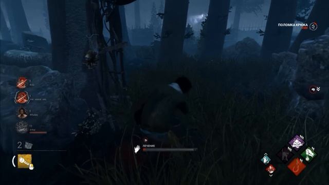 Доктор назначил лечение, но пока он не пришёл я была здорова...игра дед бай дейлайт смотреть онлайн