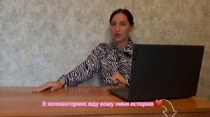 Секреты успешного обучения. Модуль 0. Знакомство/цели/результаты!