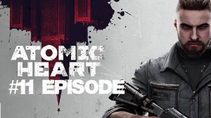 Atomic Heart | #11 Episode | Красная стрелка
#AtomicHeart #Retroslon #Прохождение #близняшки