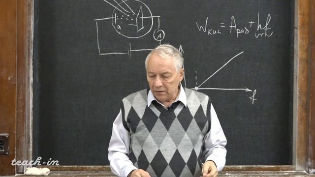 Андреенко А. С. - Общая физика для геологов. Часть 2 - 14. Квантовая физика