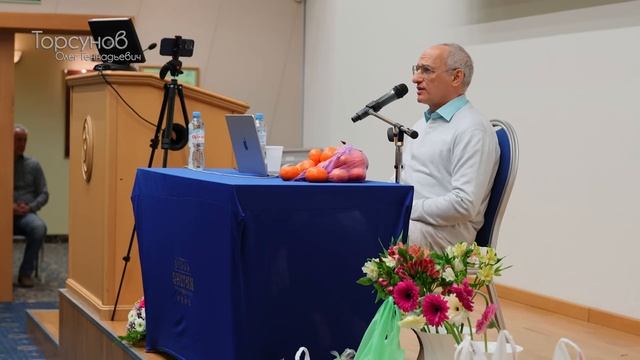 2024.02.21 — Методы победы над трудностями судьбы (ч. 1). Семинар Торсунова О. Г. в Екатеринбурге смотреть онлайн