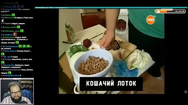 Бэбэй смотрит Званый Ужин с Бэбэем