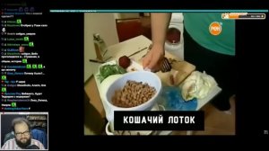 Бэбэй смотрит Званый Ужин с Бэбэем