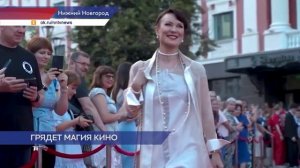 VIII фестиваль «Горький fest» стартует в Нижнем Новгороде.