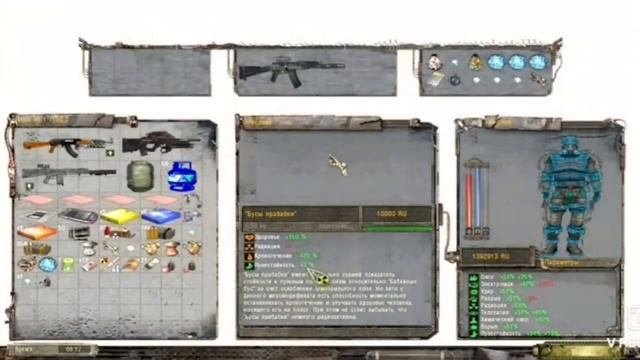 Где? Тайник Семецкого.S.T.A.L.K.E.R.Возвращение Шрама. #stalker