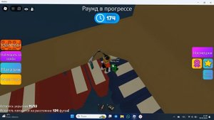 Летсплей по пряткам в роблокс