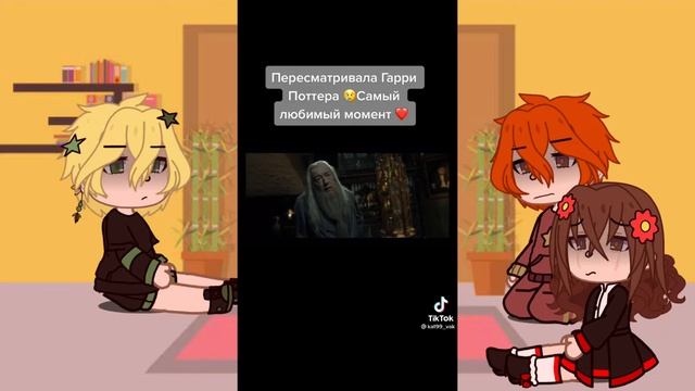 Реакция на Гарри Поттера
