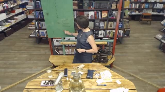 Лекция «Психологические эфирные карты»