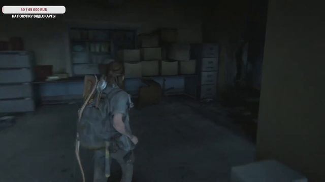 The Last of Us  2 .«Одни из нас - 2» . Серафиты.  Стрим  #  7