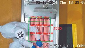 QR-код на спецодежде сотрудников для считывания информации посредством ИИ