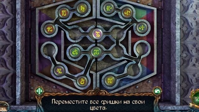 Затерянные земли 2 - бонус