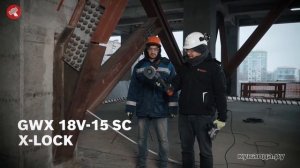 Разбор презентации Bosch Cordless Day | BITURBO