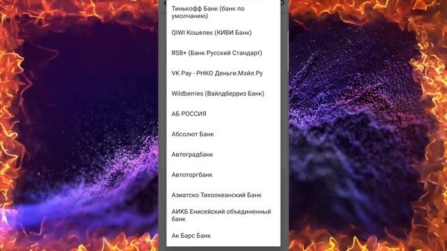 СБП Система быстрых платежей QIWI Киви Банк 2022 @EvgKrasnodar смотреть онлайн