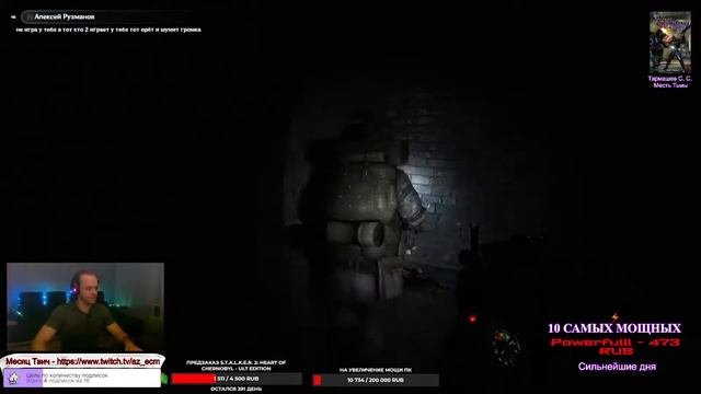 Метро 2033 Сюжетный мод 