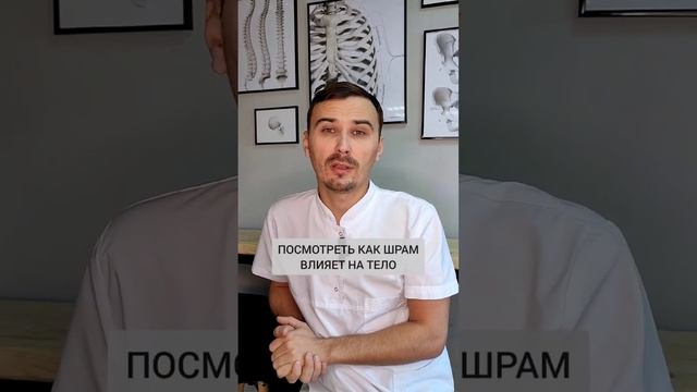 НЕ ДЕЛАЙ КЕСАРЕВО #кинезиология #кесарево #кесаревосечение