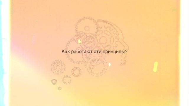 Что такое гештальтпсихология?