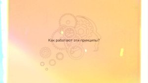 Что такое гештальтпсихология?