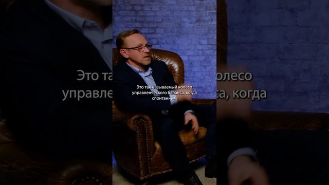 Методы оценки личной эффективности руководителя #коуч #лидер #управление #директор #коучмосква