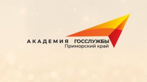 Стратегическое планирование-1.3.1.Эволюция СП-теории ВШГУ РАНХиГС