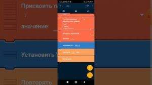 как сделать онлайн лидерборд в pocket code / таблица лидеров покет код