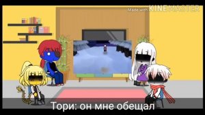 реакция персонажей андертейл на песни