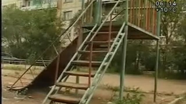 Опасный двор. смотреть онлайн