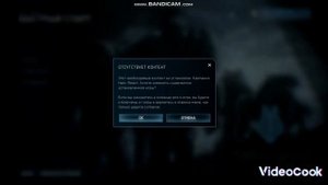 Halo 4 контент отсутствует