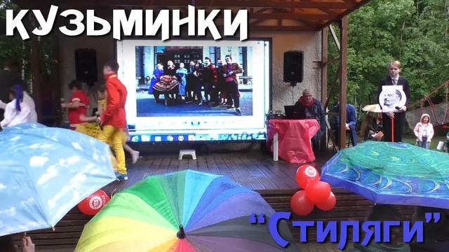 Английская школа актерского мастерства. Фестиваль в мае 2018 смотреть онлайн