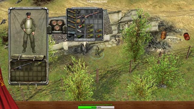 В тылу врага #3 - кампания "Катюша" миссия "Связной" смотреть онлайн