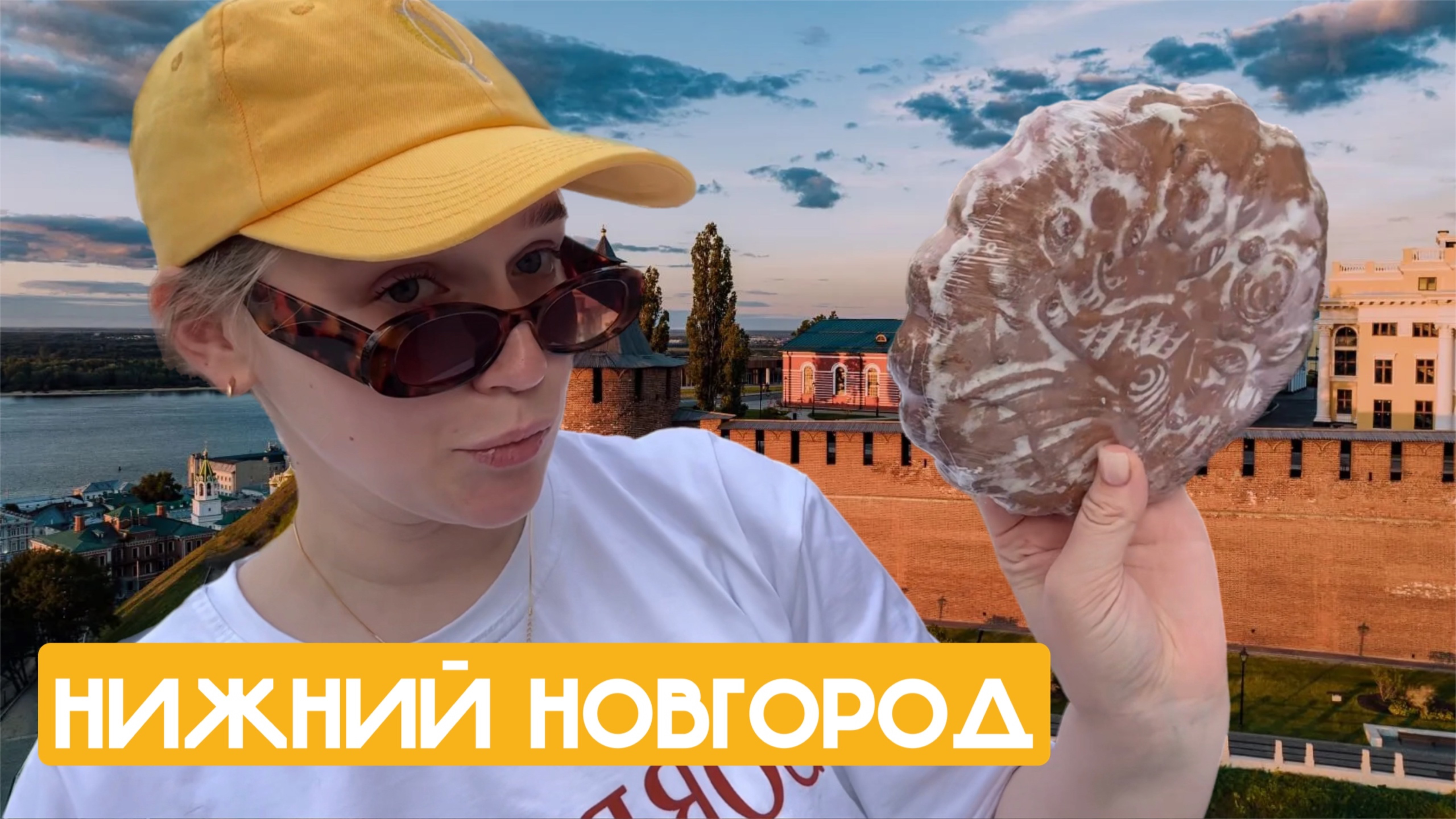 НИЖНИЙ НОВГОРОД/КУДА СХОДИТЬ? ГДЕ ПОЕСТЬ? Столица закатов