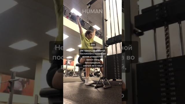 #философия #human #понимание #жизнь #факты #развитие #размышление #молодость #Смыслжизни #ум #цели смотреть онлайн